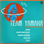 team_yamaha